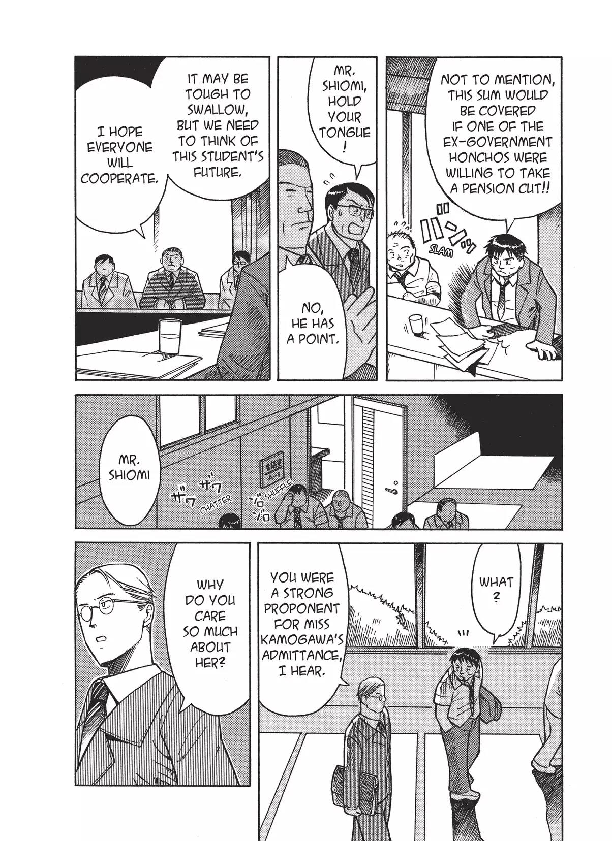 Futatsu no Spica Chapter 8 page 6 - Chapter 8: Mission:08