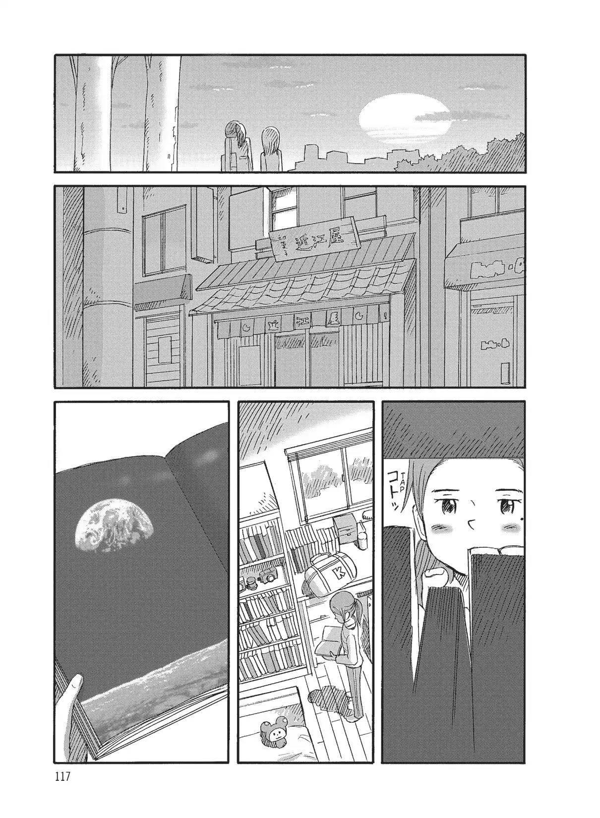 Futatsu no Spica Chapter 80 page 15 - Chapter 80: Mission:80