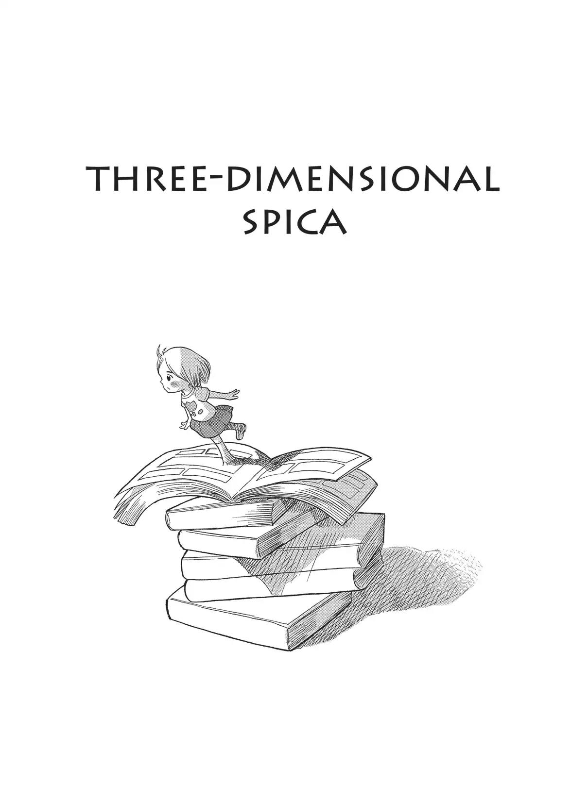 Futatsu no Spica Chapter 82.5 page 1 - Vol.15 Three-dimensional Spica