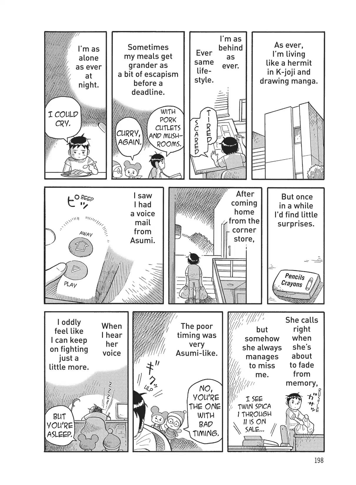 Futatsu no Spica Chapter 82.5 page 2 - Vol.15 Three-dimensional Spica