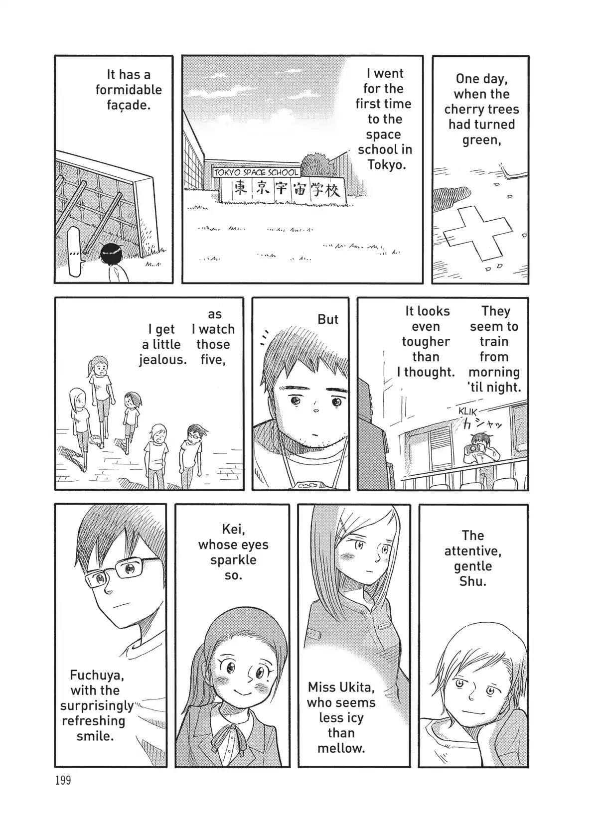Futatsu no Spica Chapter 82.5 page 3 - Vol.15 Three-dimensional Spica