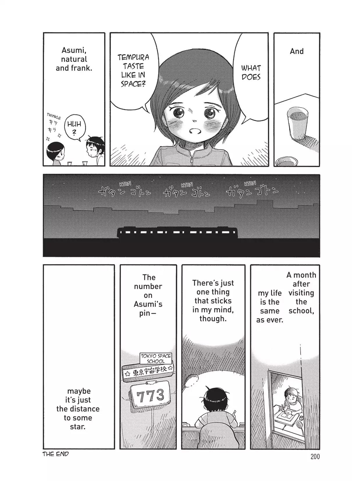 Futatsu no Spica Chapter 82.5 page 4 - Vol.15 Three-dimensional Spica