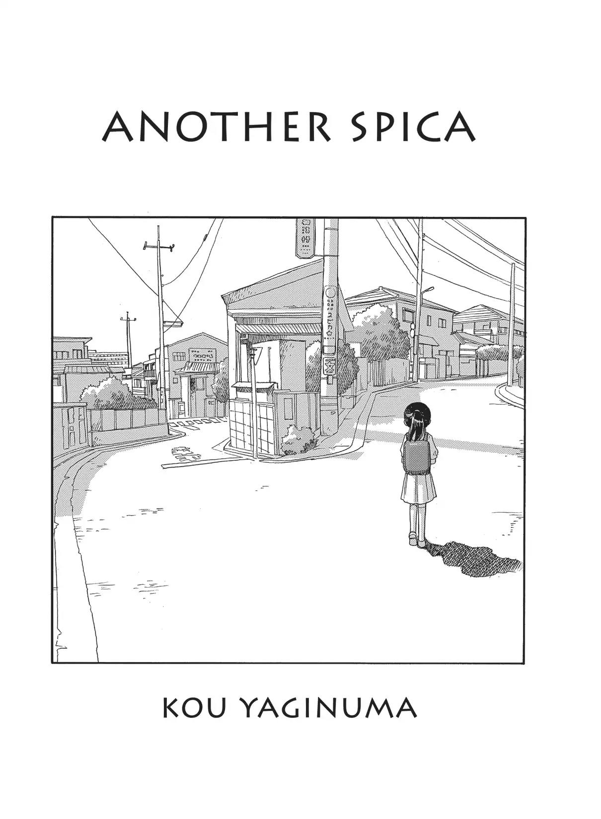 Futatsu no Spica Chapter 82.6 page 1 - Vol.15 Another Spica