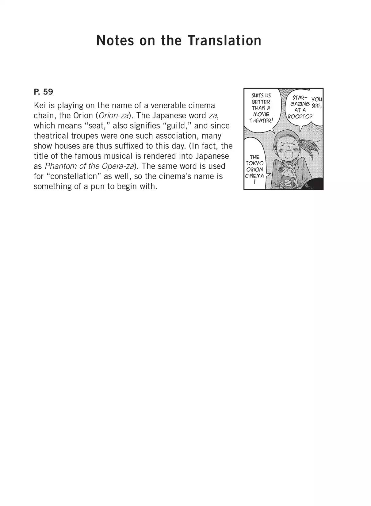 Futatsu no Spica Chapter 82.6 page 5 - Vol.15 Another Spica