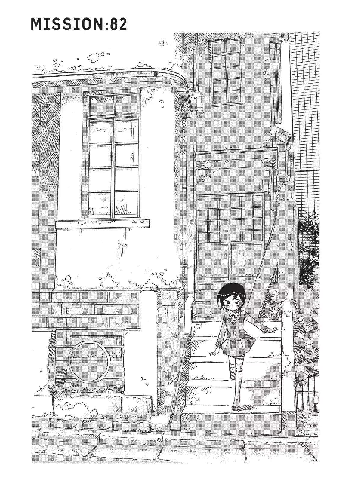 Futatsu no Spica Chapter 82 page 1 - Chapter 82: Mission:82