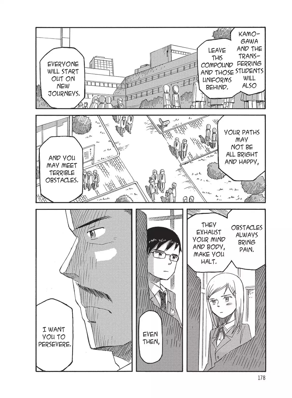 Futatsu no Spica Chapter 82 page 14 - Chapter 82: Mission:82