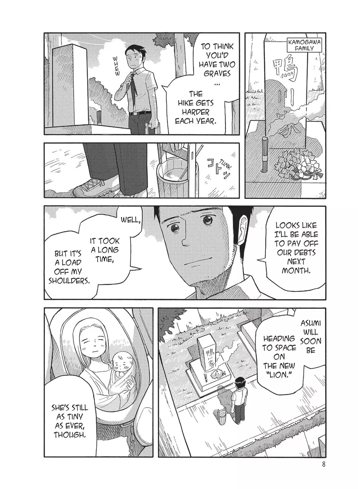Futatsu no Spica Chapter 83 page 10 - Chapter 83: Mission:83