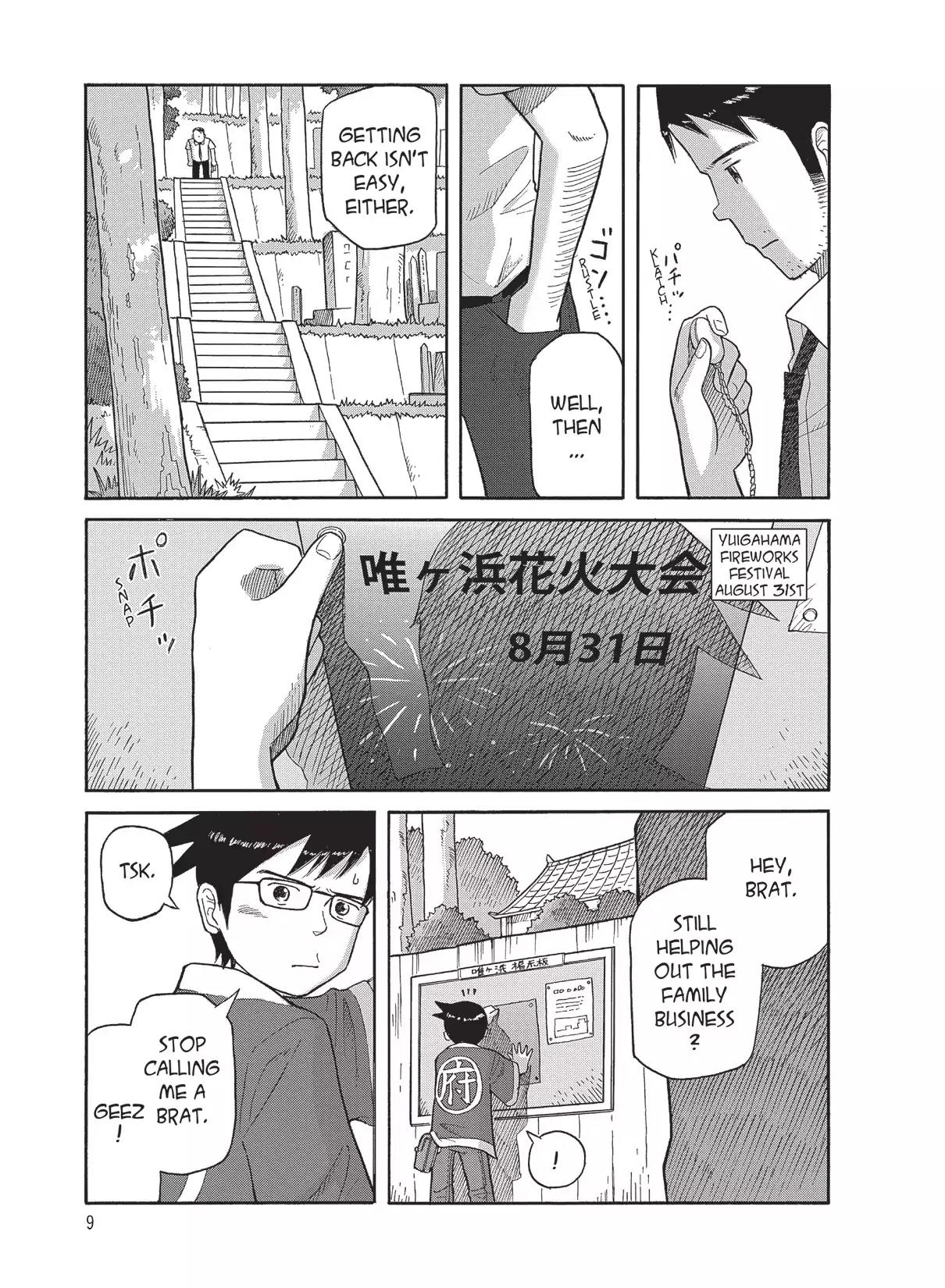 Futatsu no Spica Chapter 83 page 11 - Chapter 83: Mission:83