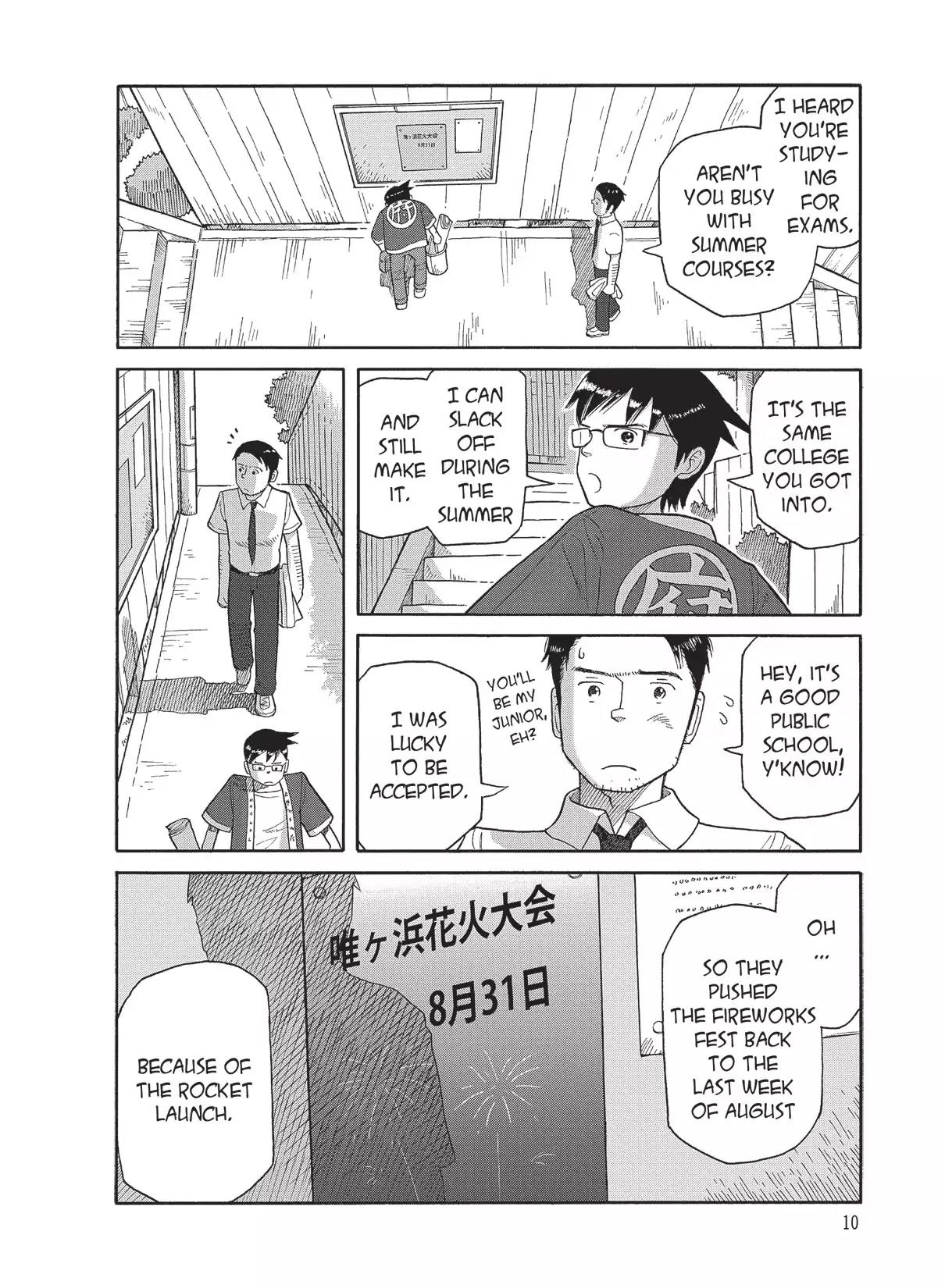 Futatsu no Spica Chapter 83 page 12 - Chapter 83: Mission:83