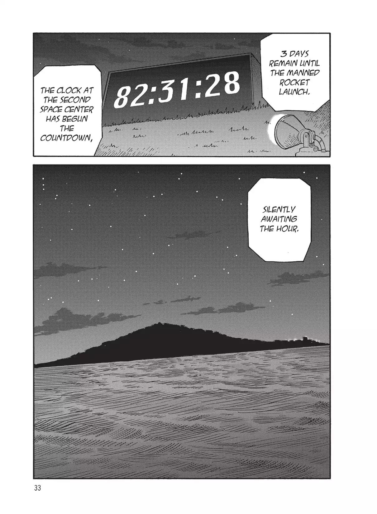 Futatsu no Spica Chapter 83 page 35 - Chapter 83: Mission:83
