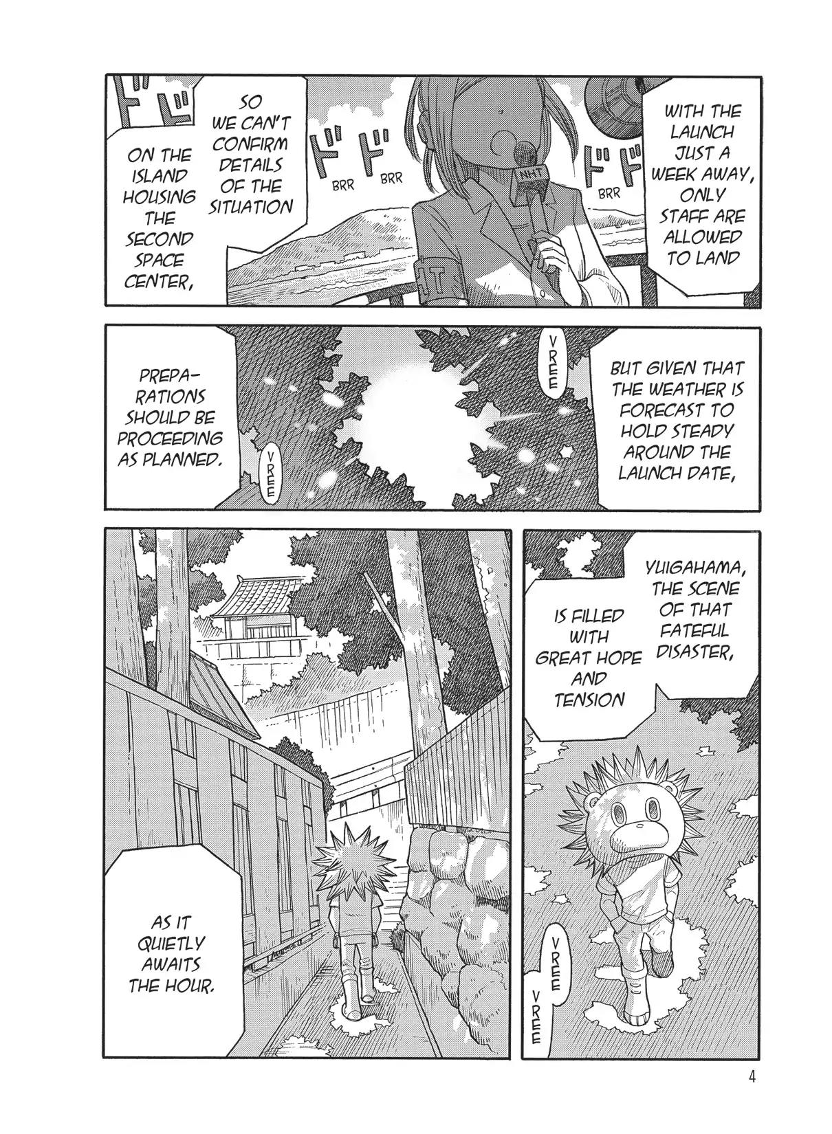 Futatsu no Spica Chapter 83 page 6 - Chapter 83: Mission:83