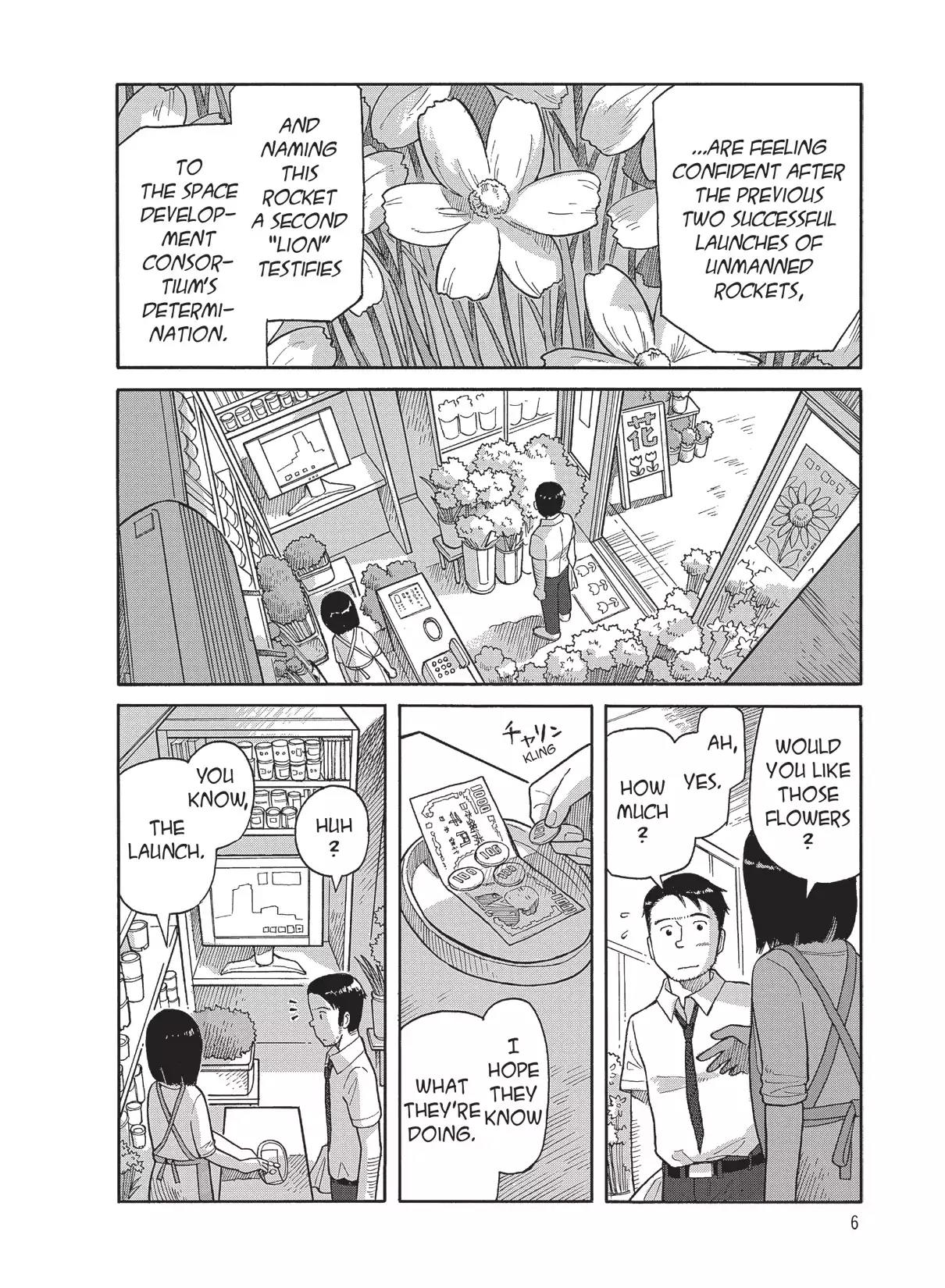 Futatsu no Spica Chapter 83 page 8 - Chapter 83: Mission:83
