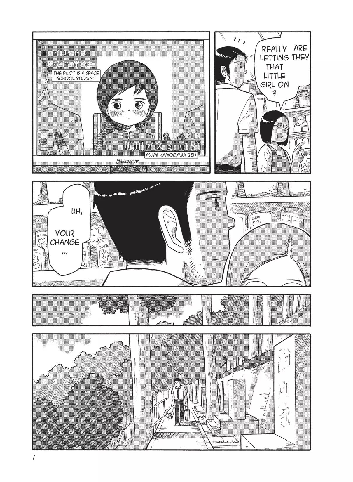 Futatsu no Spica Chapter 83 page 9 - Chapter 83: Mission:83