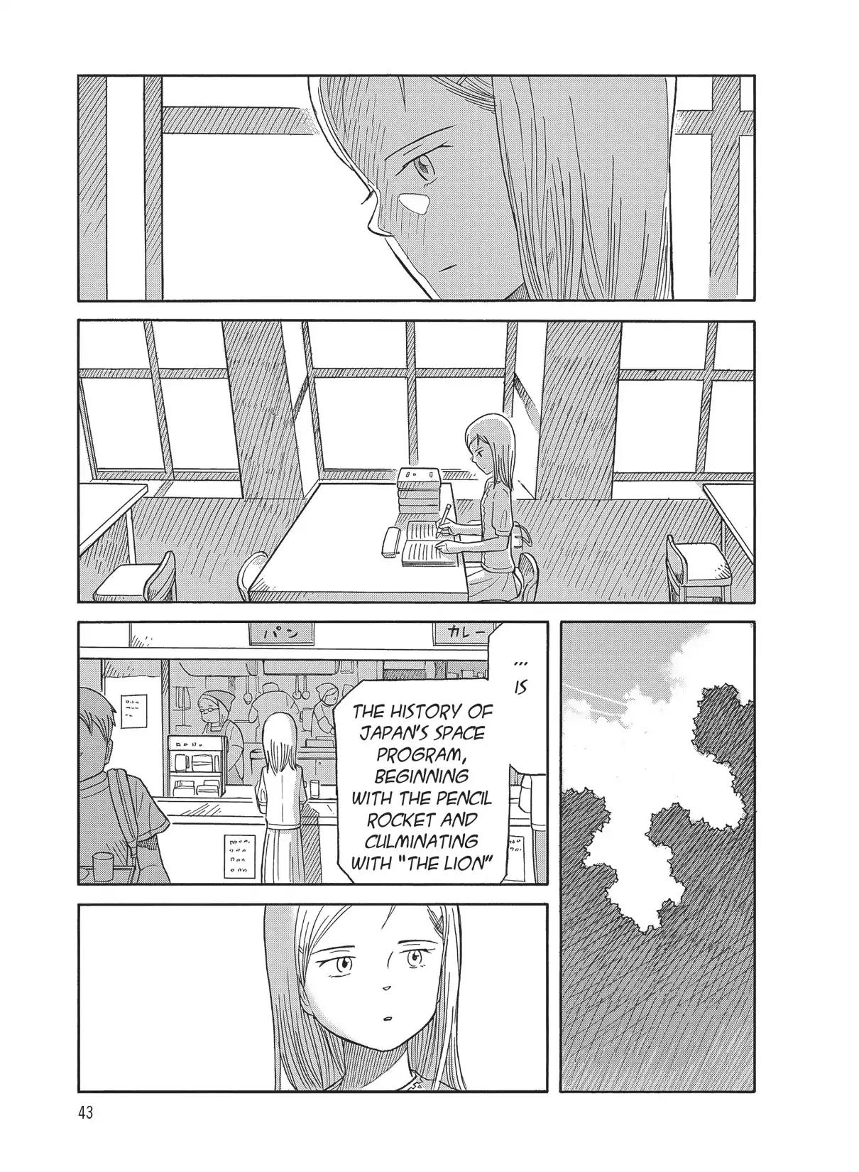 Futatsu no Spica Chapter 84 page 9 - Chapter 84: Mission:84