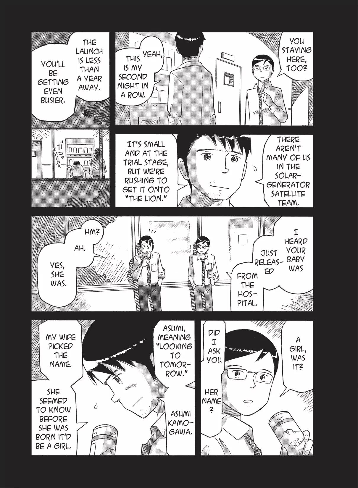 Futatsu no Spica Chapter 85 page 3 - Chapter 85: Mission:85