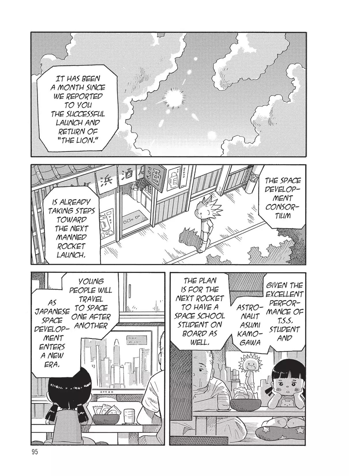 Futatsu no Spica Chapter 85 page 33 - Chapter 85: Mission:85