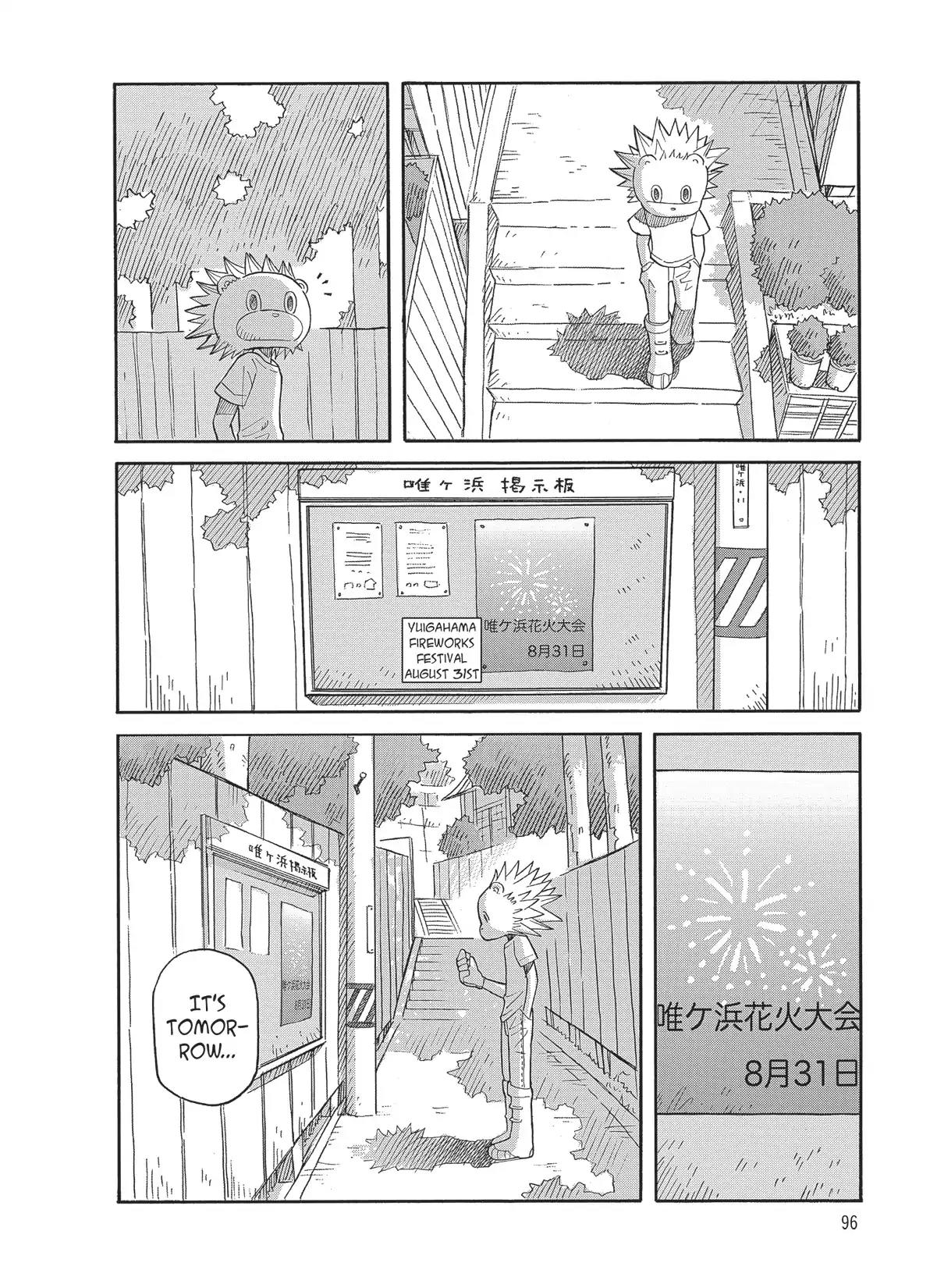 Futatsu no Spica Chapter 85 page 34 - Chapter 85: Mission:85