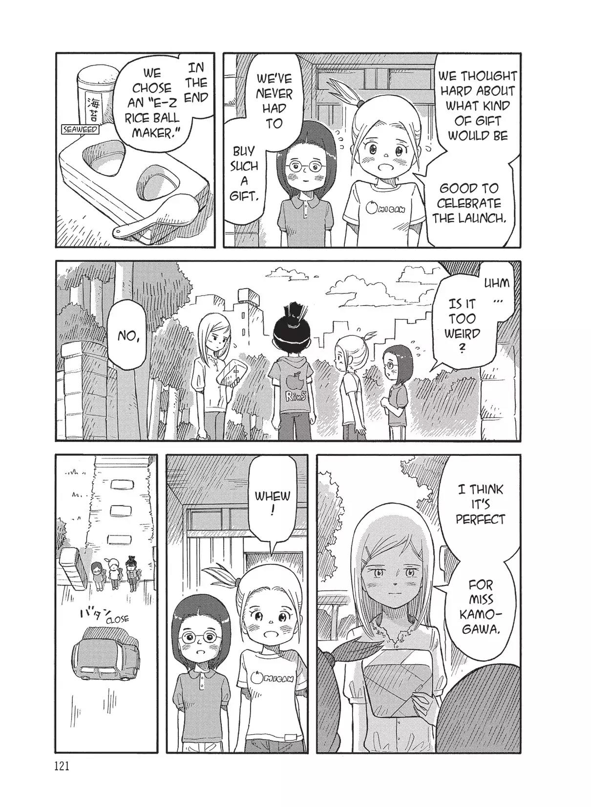 Futatsu no Spica Chapter 86 page 25 - Chapter 86: Mission:86
