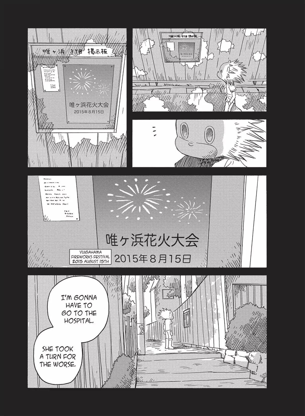 Futatsu no Spica Chapter 87 page 3 - Chapter 87: Mission:87