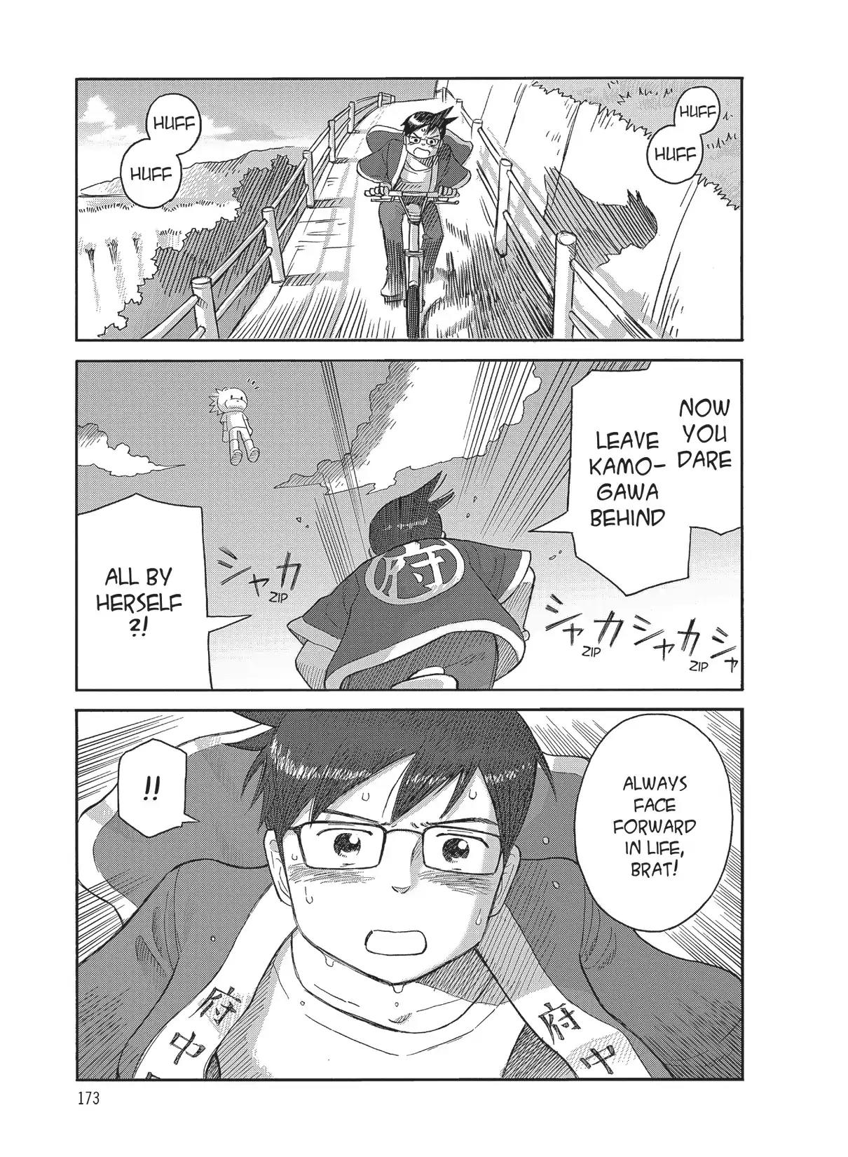 Futatsu no Spica Chapter 88 page 25 - Chapter 88: Mission:88
