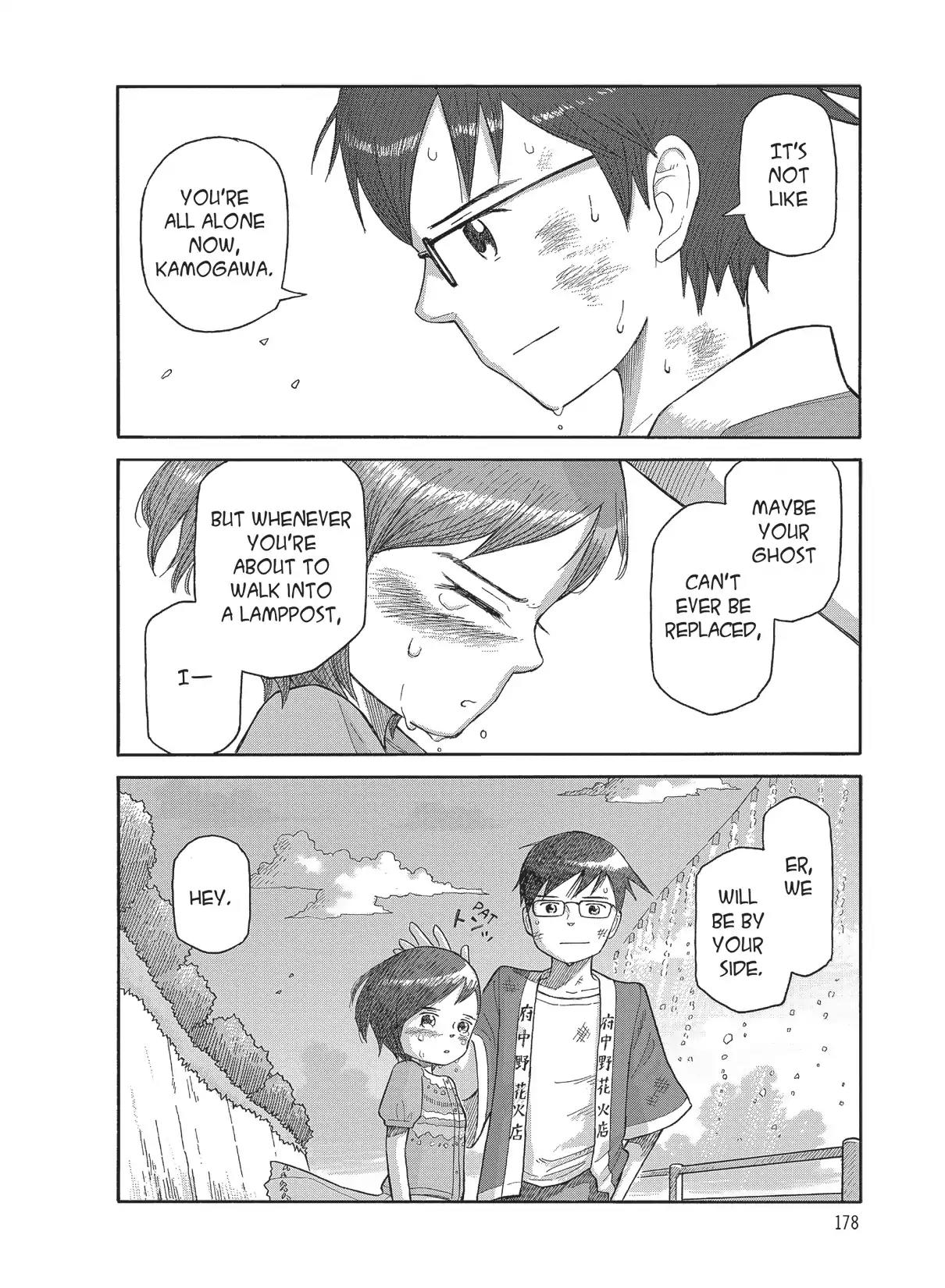 Futatsu no Spica Chapter 88 page 30 - Chapter 88: Mission:88