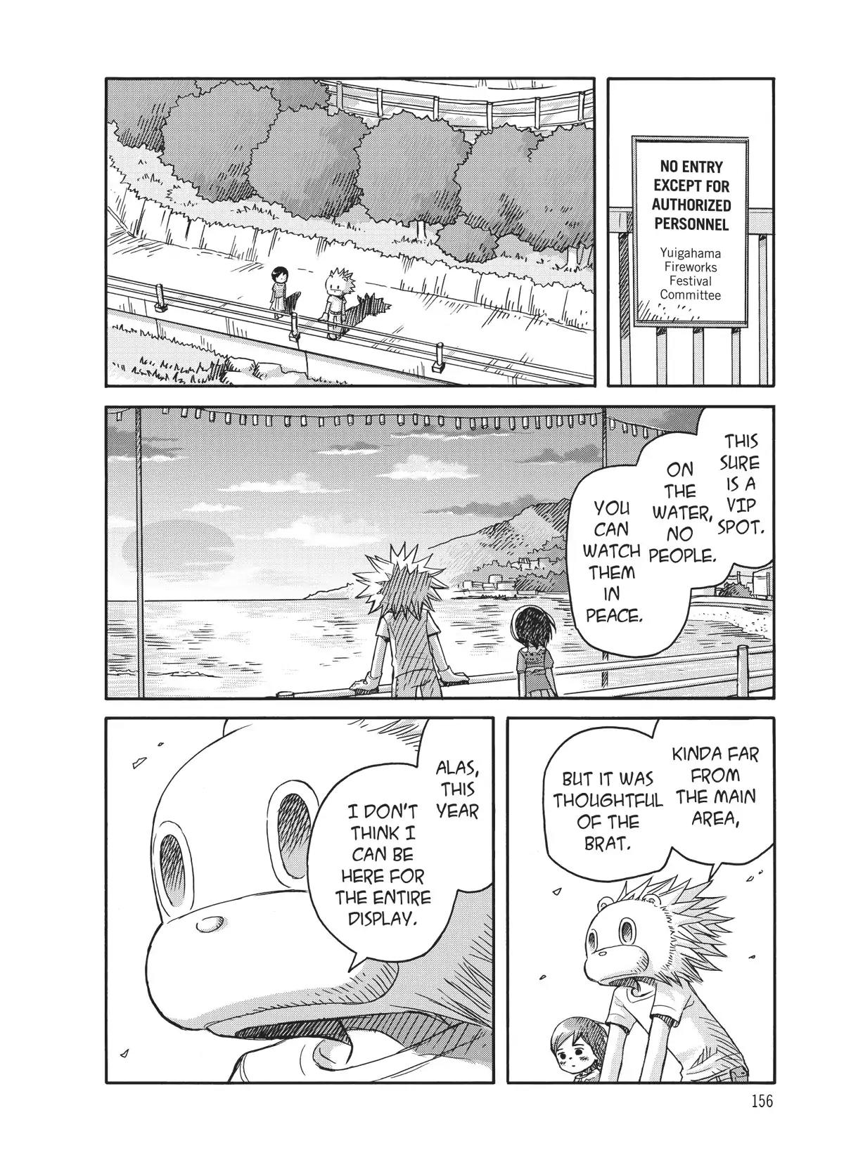 Futatsu no Spica Chapter 88 page 8 - Chapter 88: Mission:88