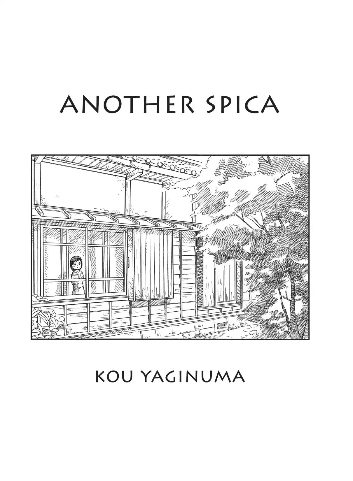 Futatsu no Spica Chapter 89.5 page 1 - Vol.16 Another Spica [END]