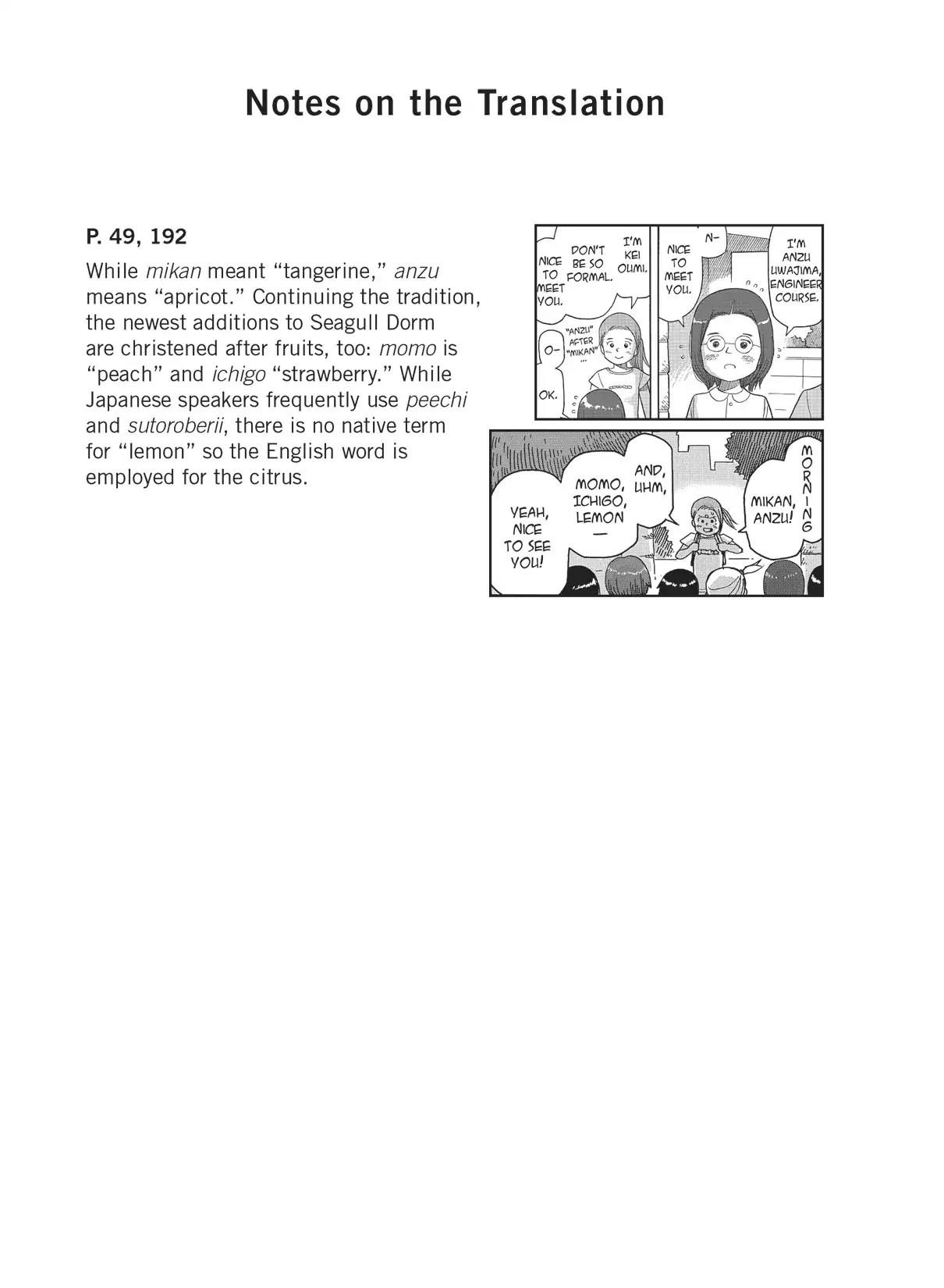 Futatsu no Spica Chapter 89.5 page 9 - Vol.16 Another Spica [END]