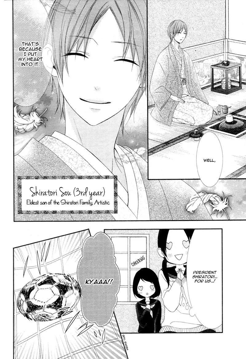 Futei de Furachi na Ani desu ga Chapter 1 page 11 - Chapter 1