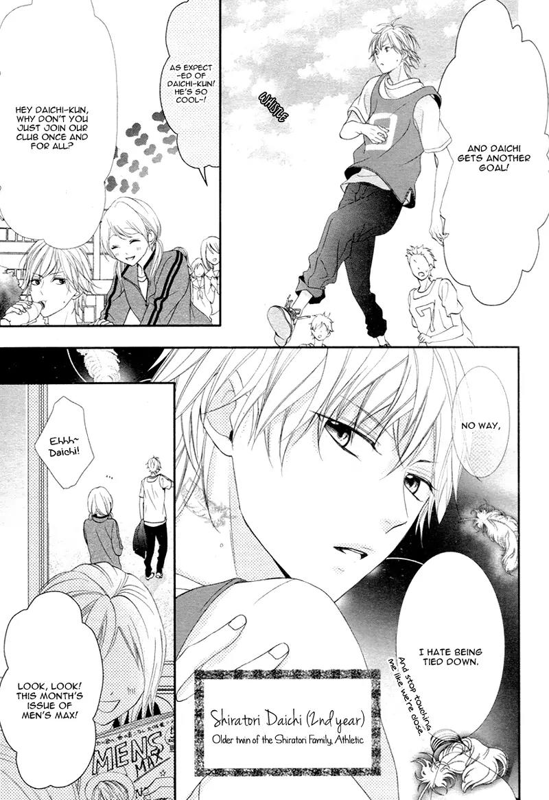 Futei de Furachi na Ani desu ga Chapter 1 page 12 - Chapter 1