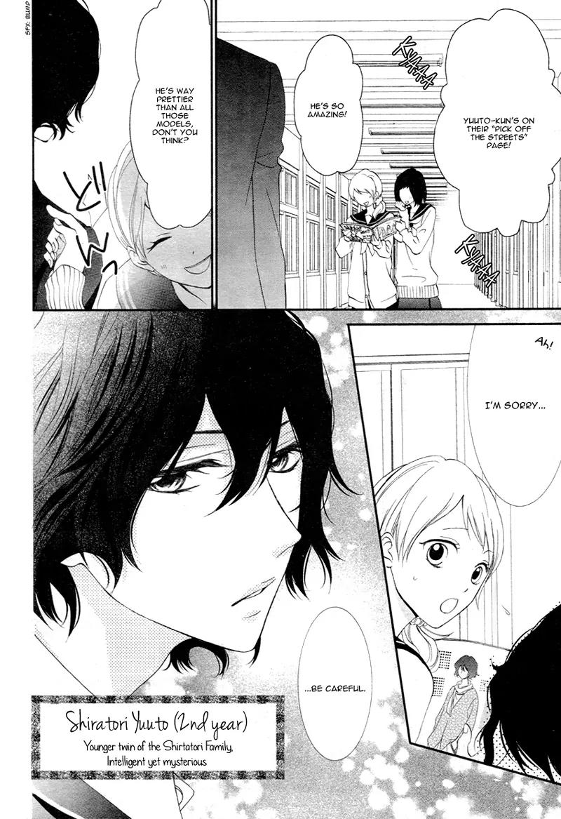 Futei de Furachi na Ani desu ga Chapter 1 page 13 - Chapter 1