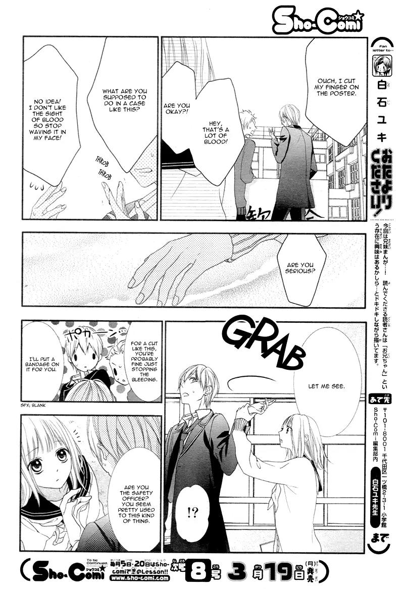 Futei de Furachi na Ani desu ga Chapter 1 page 23 - Chapter 1