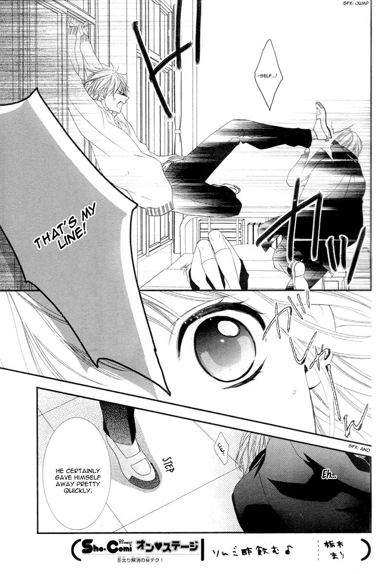 Futei de Furachi na Ani desu ga Chapter 1 page 40 - Chapter 1