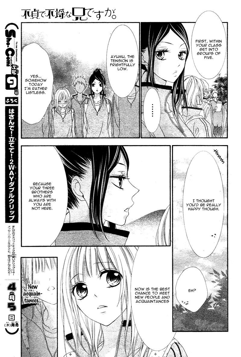Futei de Furachi na Ani desu ga Chapter 2 page 15 - Chapter 2