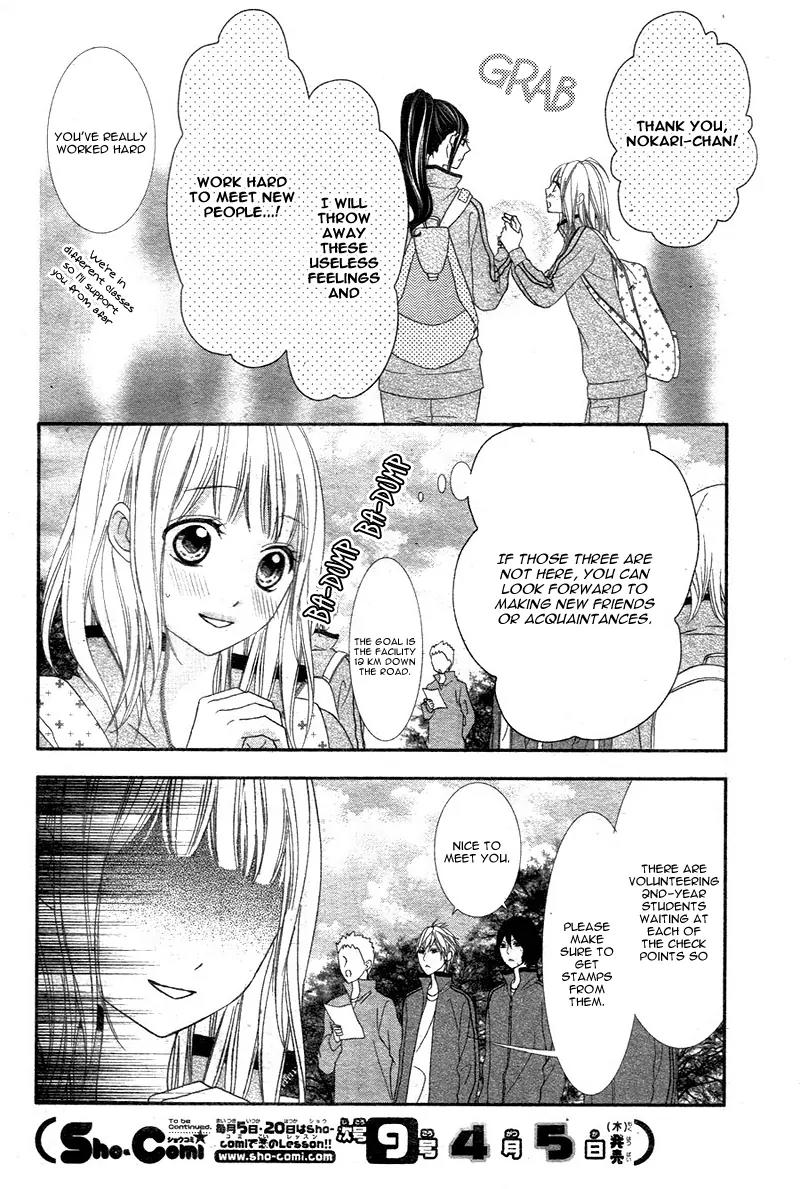Futei de Furachi na Ani desu ga Chapter 2 page 16 - Chapter 2