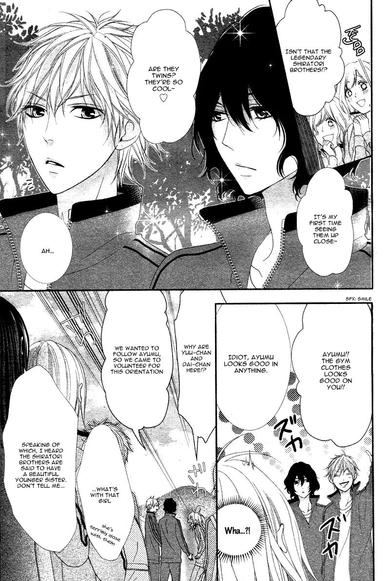Futei de Furachi na Ani desu ga Chapter 2 page 17 - Chapter 2