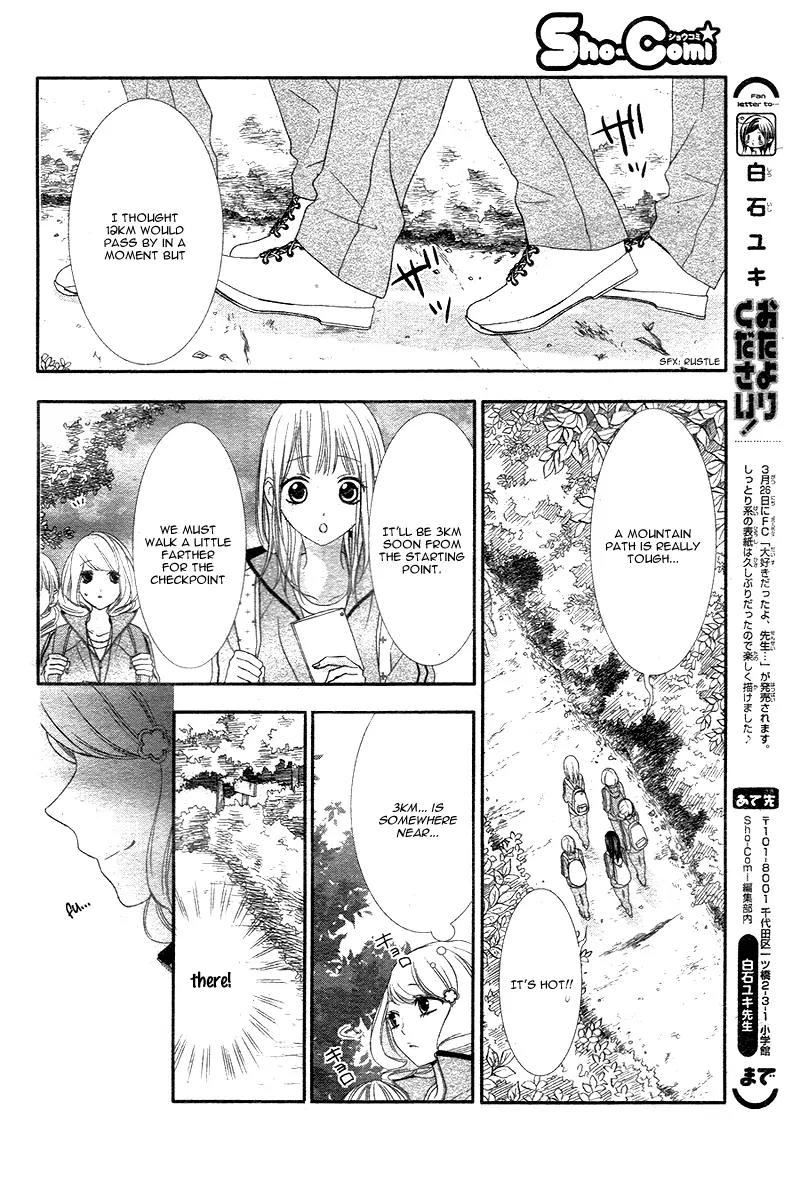 Futei de Furachi na Ani desu ga Chapter 2 page 22 - Chapter 2