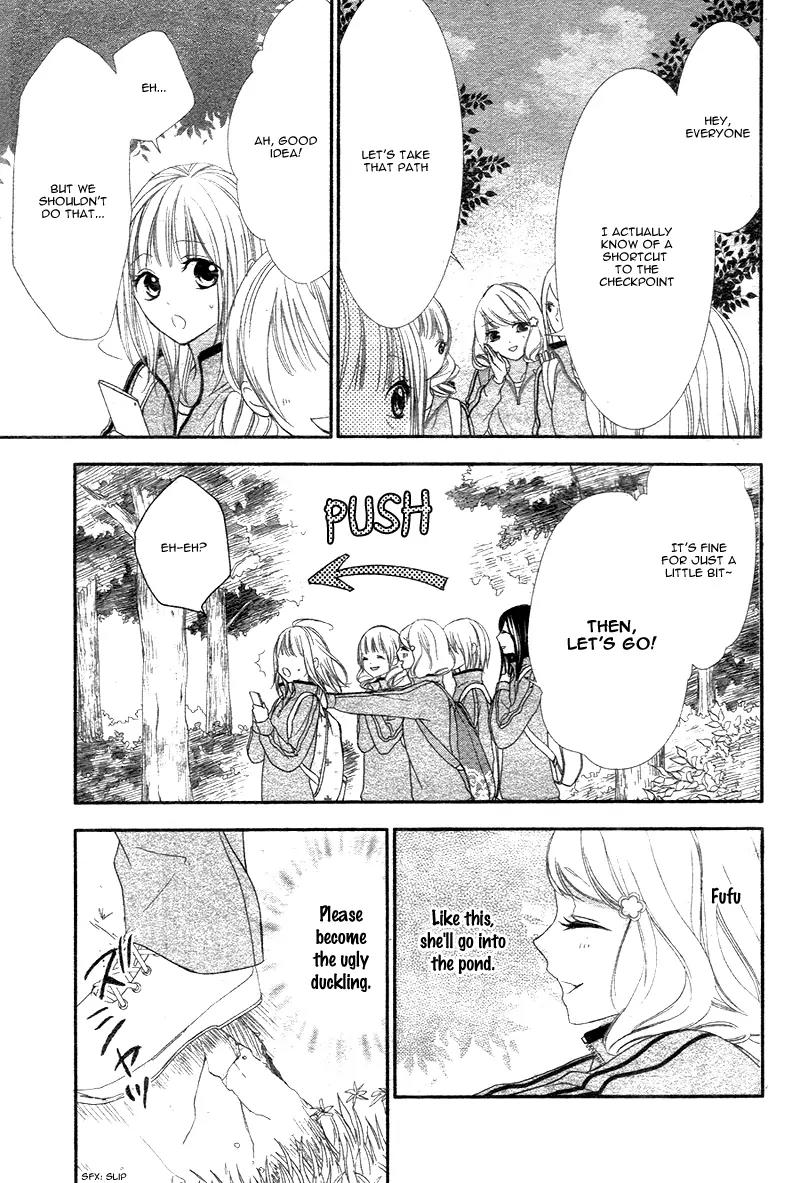 Futei de Furachi na Ani desu ga Chapter 2 page 23 - Chapter 2