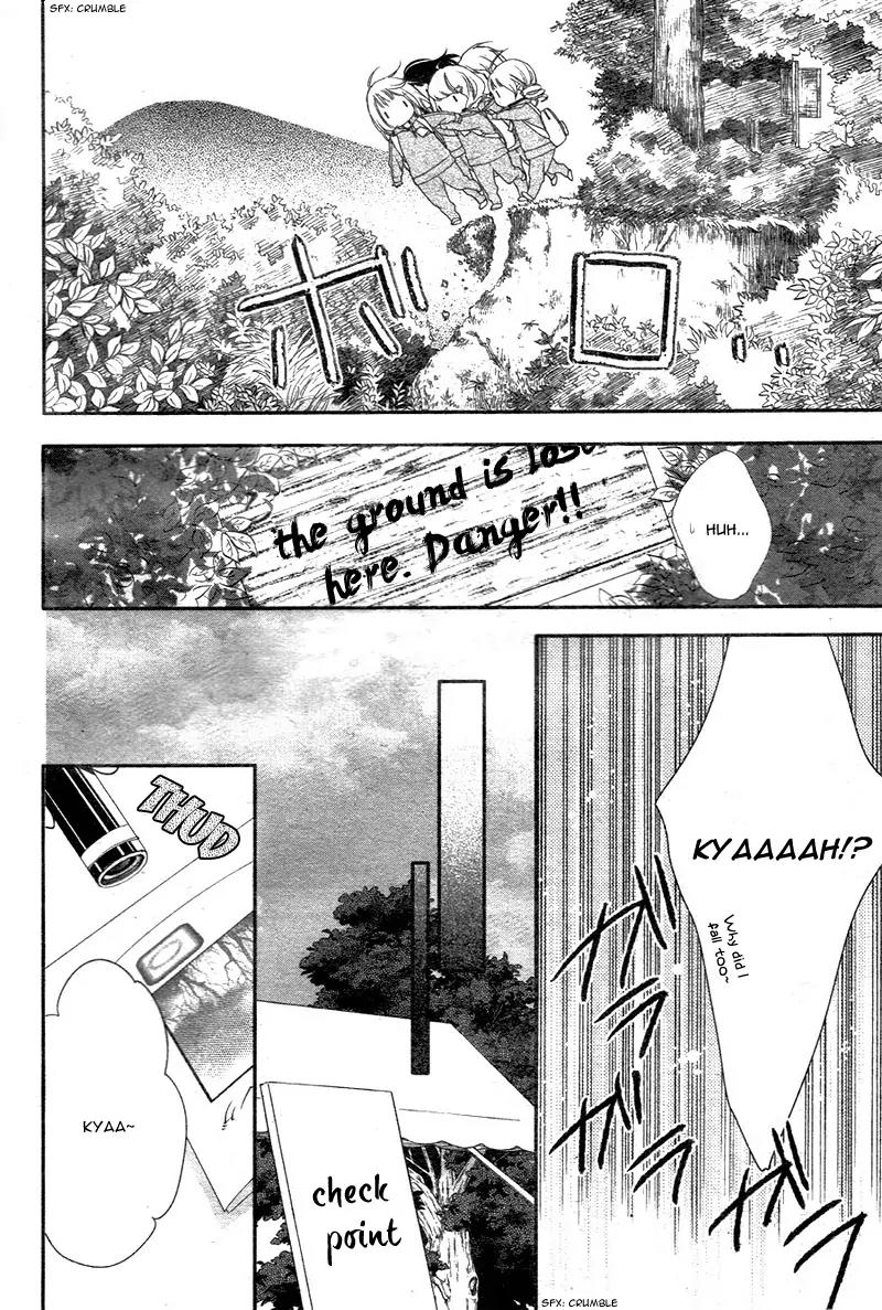 Futei de Furachi na Ani desu ga Chapter 2 page 24 - Chapter 2