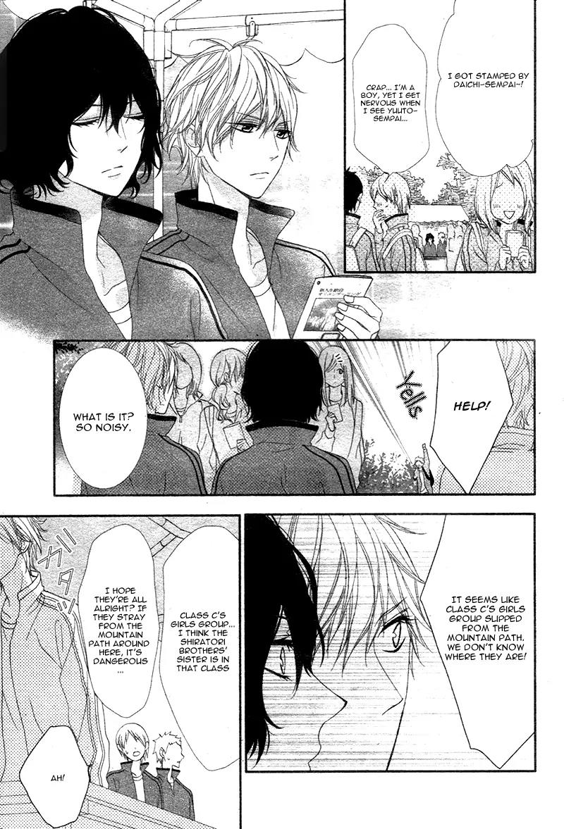 Futei de Furachi na Ani desu ga Chapter 2 page 25 - Chapter 2