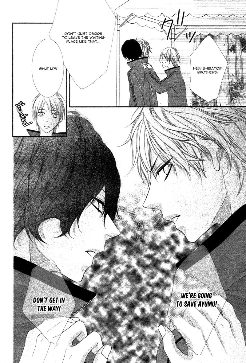 Futei de Furachi na Ani desu ga Chapter 2 page 26 - Chapter 2