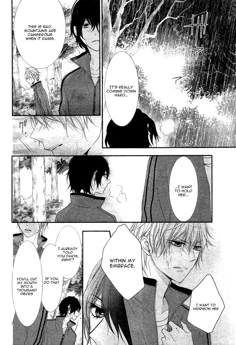 Futei de Furachi na Ani desu ga Chapter 2 page 32 - Chapter 2