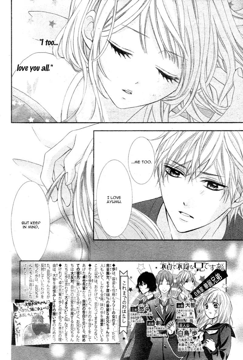 Futei de Furachi na Ani desu ga Chapter 2 page 6 - Chapter 2