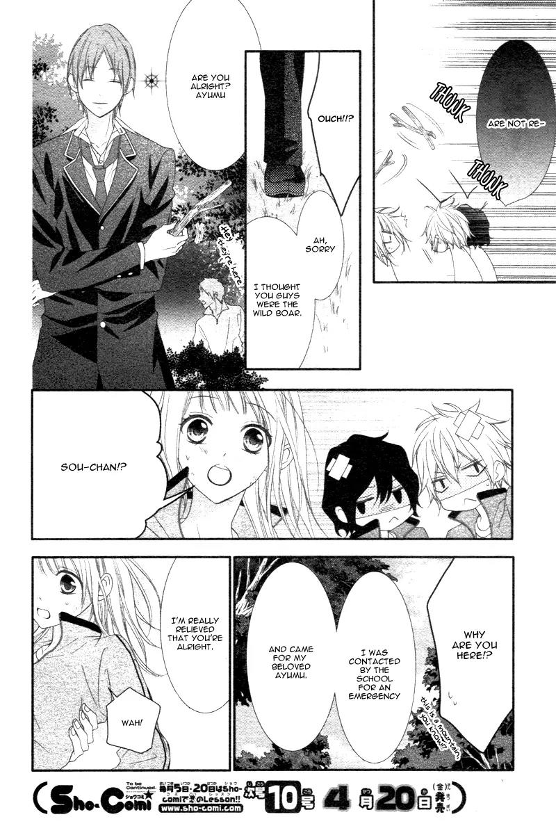 Futei de Furachi na Ani desu ga Chapter 3 page 15 - Chapter 3