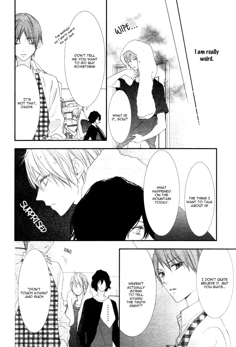 Futei de Furachi na Ani desu ga Chapter 3 page 23 - Chapter 3