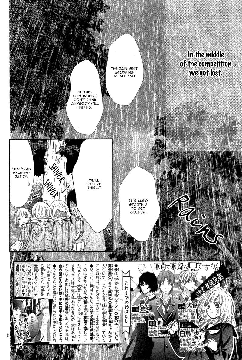 Futei de Furachi na Ani desu ga Chapter 3 page 5 - Chapter 3