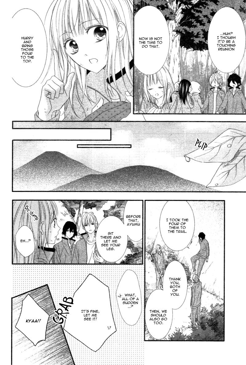 Futei de Furachi na Ani desu ga Chapter 3 page 9 - Chapter 3