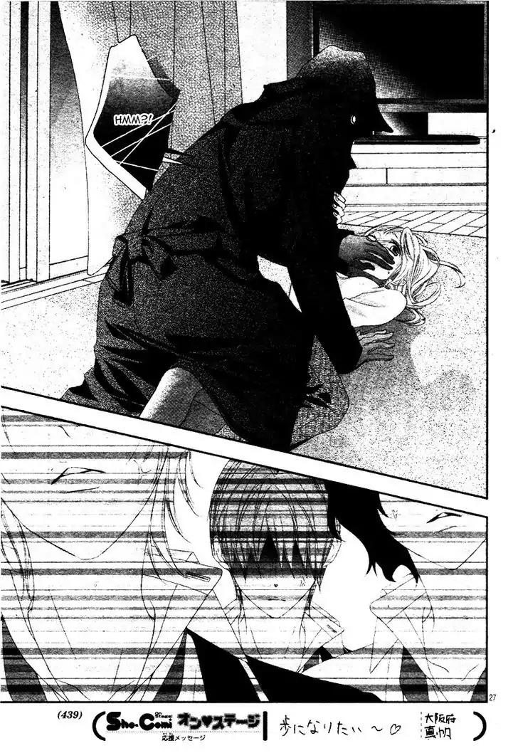 Futei de Furachi na Ani desu ga Chapter 4 page 31 - Chapter 4