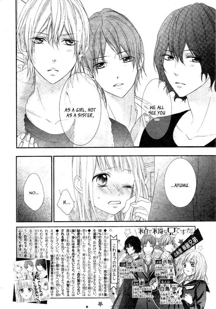 Futei de Furachi na Ani desu ga Chapter 4 page 6 - Chapter 4