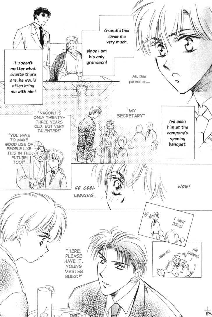 Futeki ni Romance Chapter 1 page 10 - Chapter 1